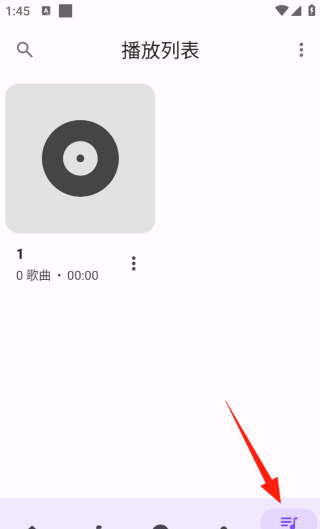 乐纯音乐播放器app官方版下载 乐纯音乐播放器app官方版下载