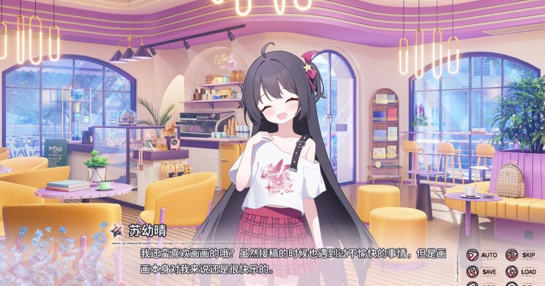 《小小的身影，重叠的内心》官方版