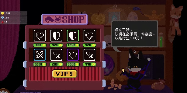 《跳跃传说》demo