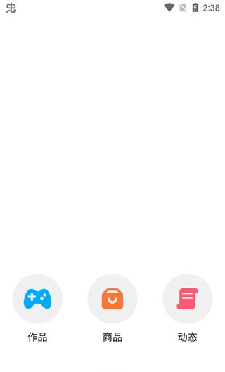 创游世界2025最新版