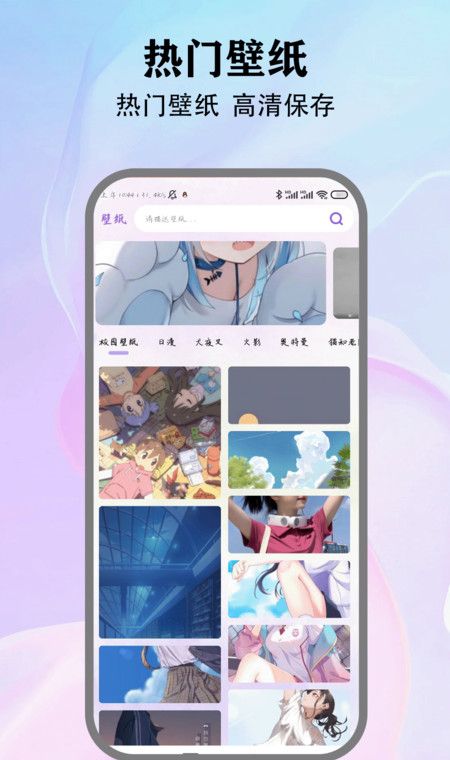 本子漫画最新版下载