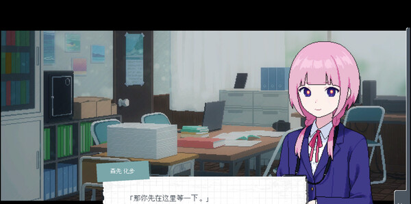 《神椿学园新闻部》官方版