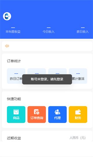 172号卡平台下载app 172号卡平台下载app
