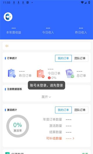 172号卡平台下载app 172号卡平台下载app