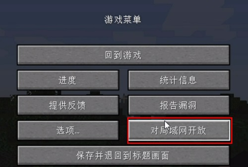 pcl2启动器