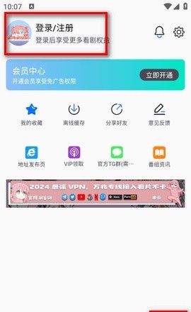 怎么注册配图1