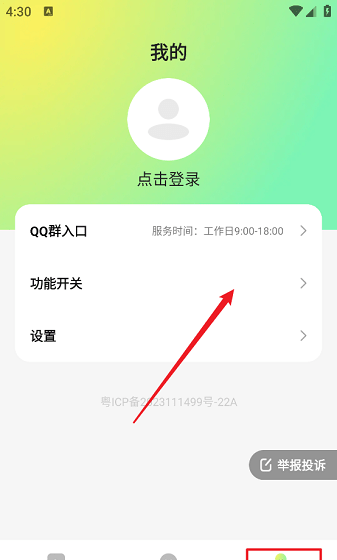 趣美壁纸2025最新版