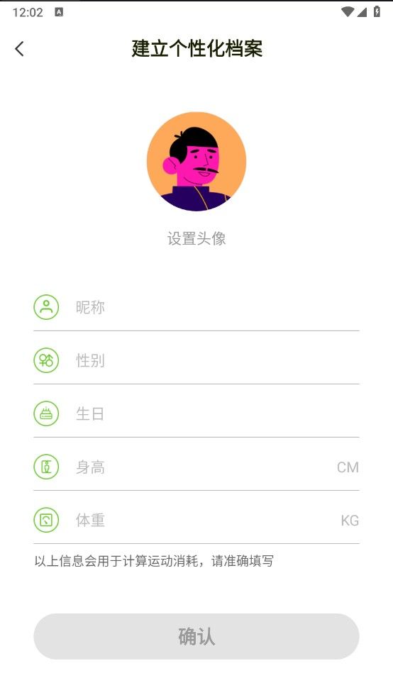 holosport注册登录教程