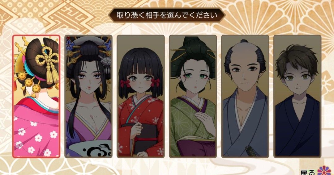 《轮回遊郭: Ghost Traveler》免安装中文版