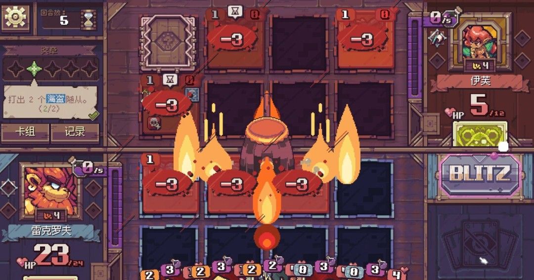 《纵横命途》官方版