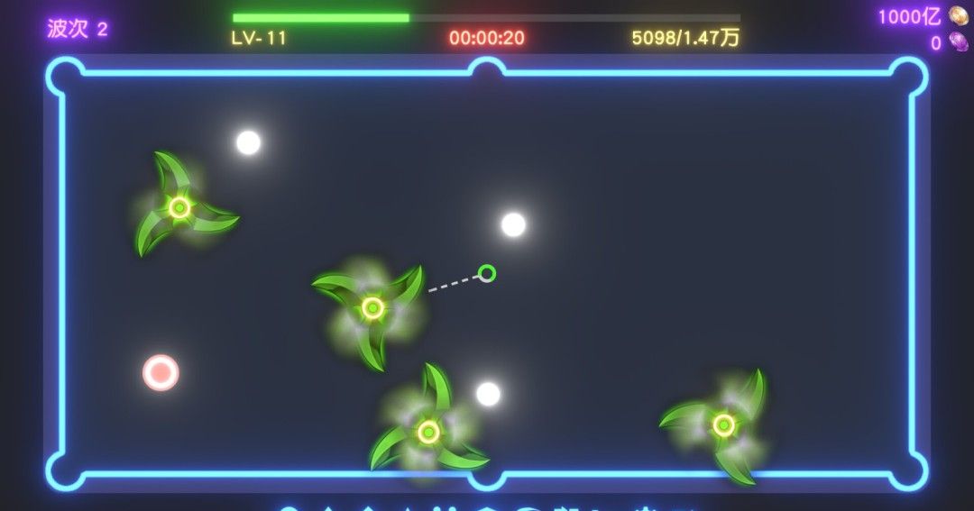 《桌面弹珠》demo