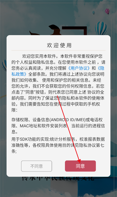 书屋小说阅读器app下载手机版