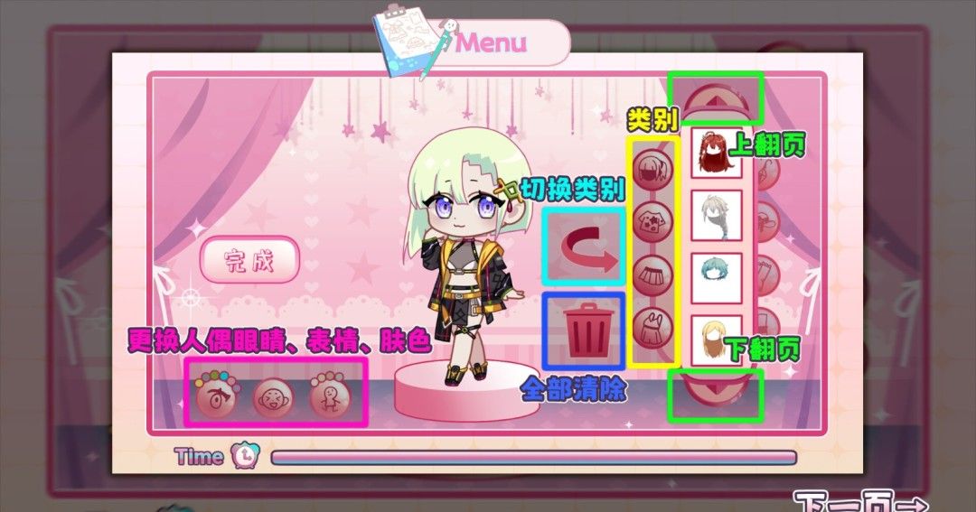 《狗狗祟祟》官方版