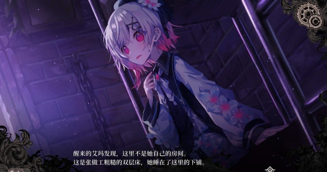 《魔法少女的魔女审判》中文版