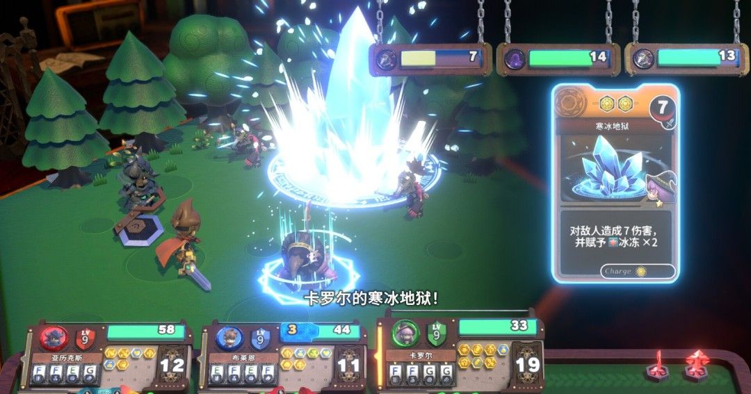 《维拉克塔尔》官方版