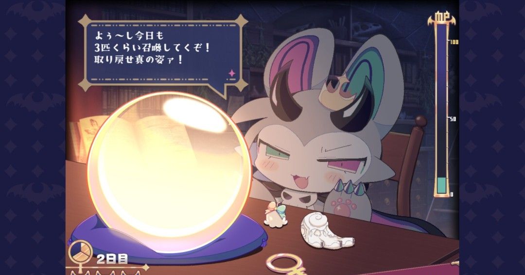 《恶魔连结》官方版