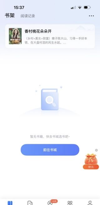 江湖小说免费版下载2025最新版(改名江湖免费小说)