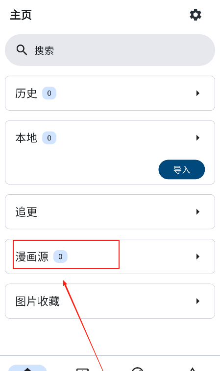 venera漫画官方版下载