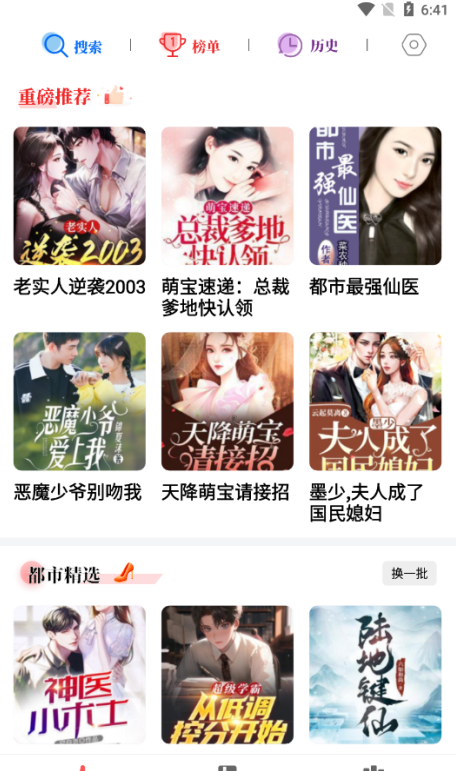 茄.子免费小说官方下载 茄.子免费小说官方下载