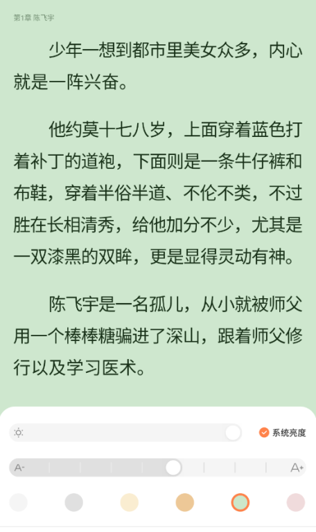 茄.子免费小说官方下载 茄.子免费小说官方下载