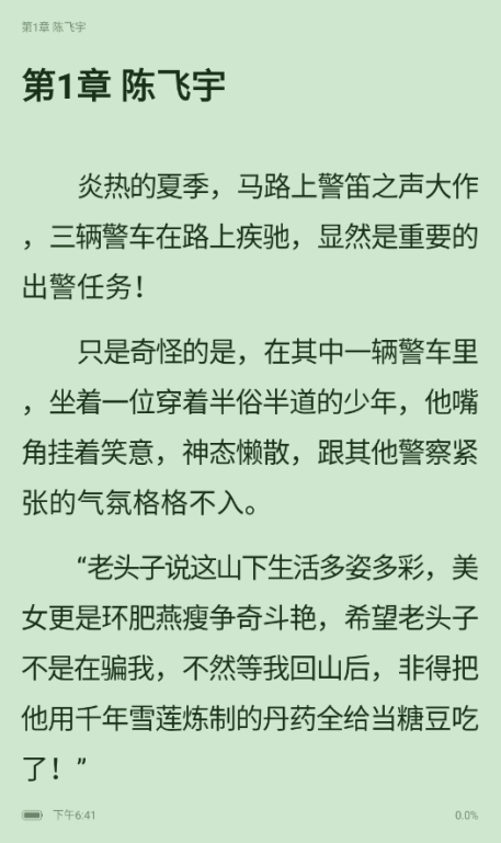 茄.子免费小说官方下载 茄.子免费小说官方下载