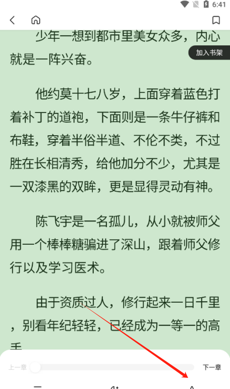 茄.子免费小说官方下载 茄.子免费小说官方下载