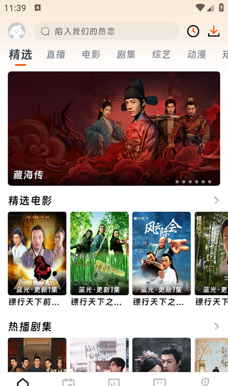 猴哥影视app下载安装2025最新版本 猴哥影视app下载安装2025最新版本