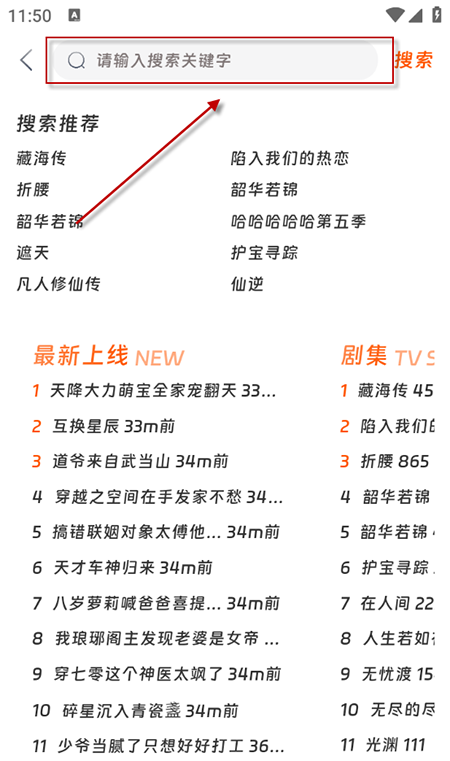 猴哥影视app下载安装2025最新版本 猴哥影视app下载安装2025最新版本