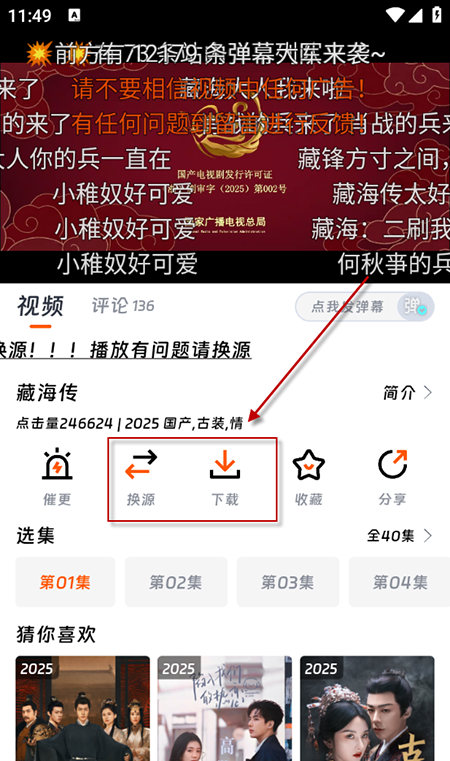 猴哥影视app下载安装2025最新版本 猴哥影视app下载安装2025最新版本