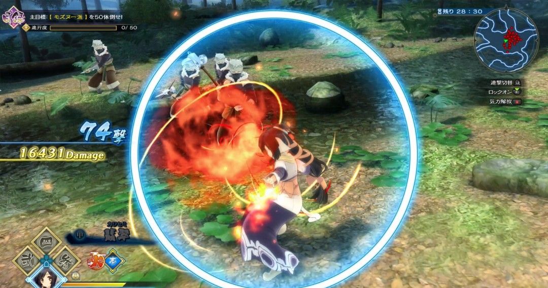 《传颂之物：斩》官方版