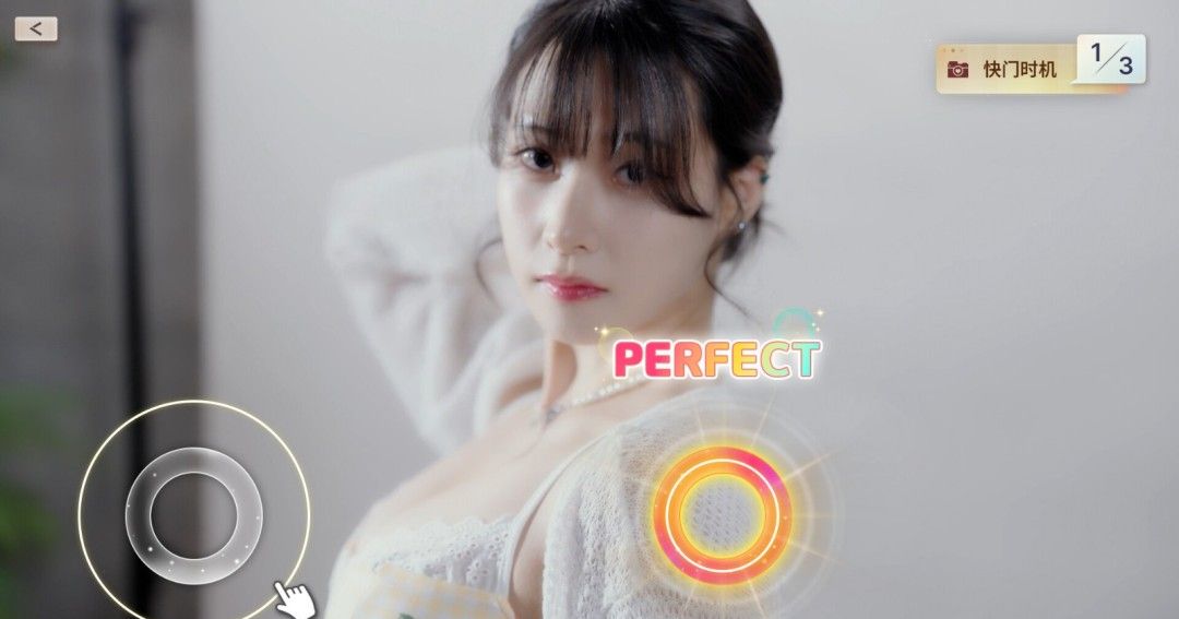 《嘘,美女拍摄中》官方版