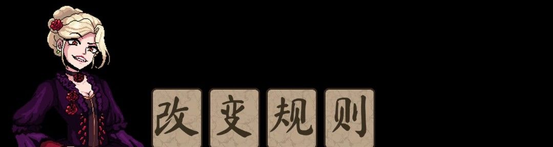 《Yes, My Queen》免安装汉化版