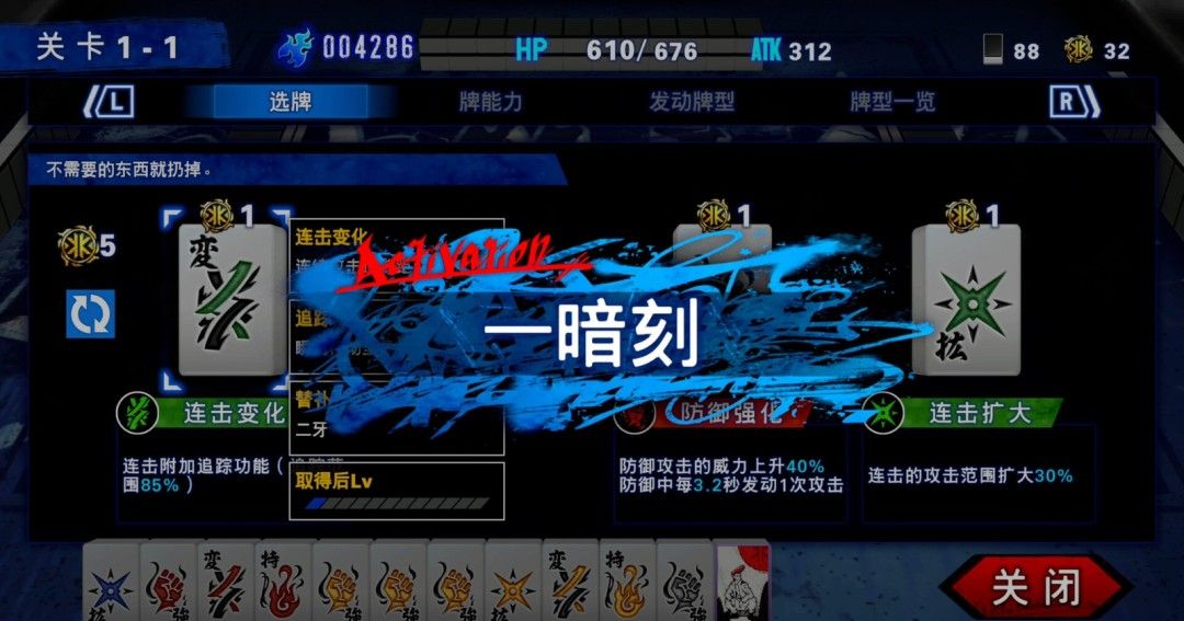 《BAD BOY BROTHER》官方版