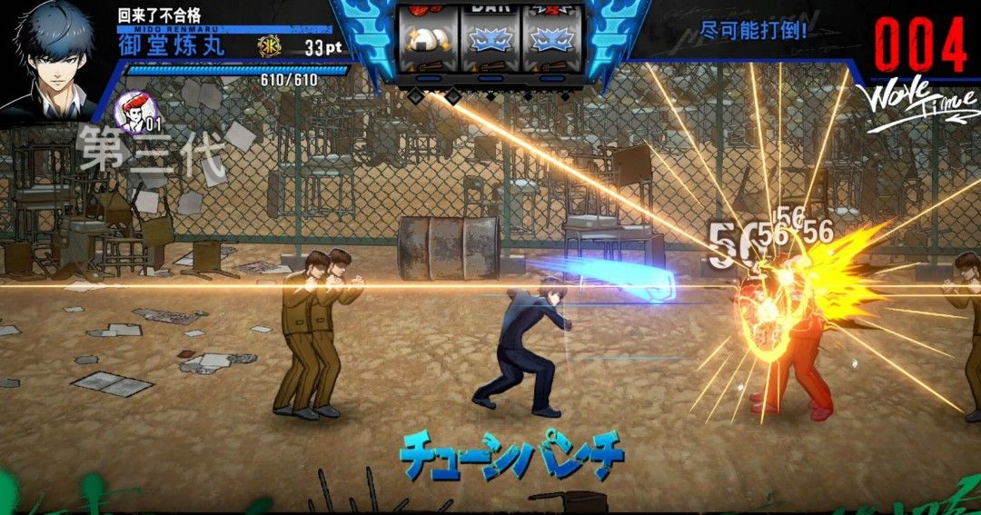 《BAD BOY BROTHER》官方版