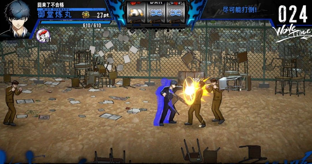 《BAD BOY BROTHER》官方版