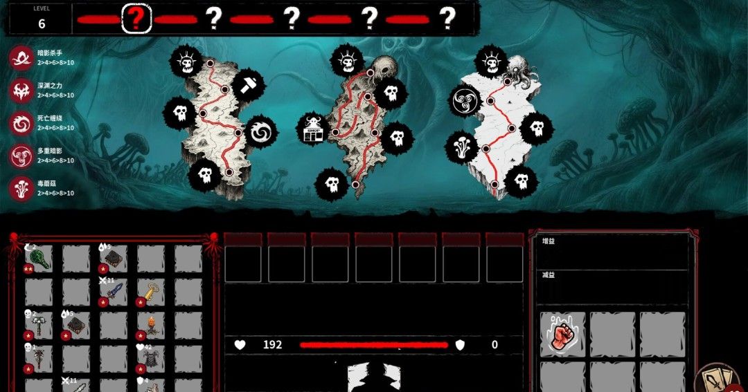 《深渊之战》官方版