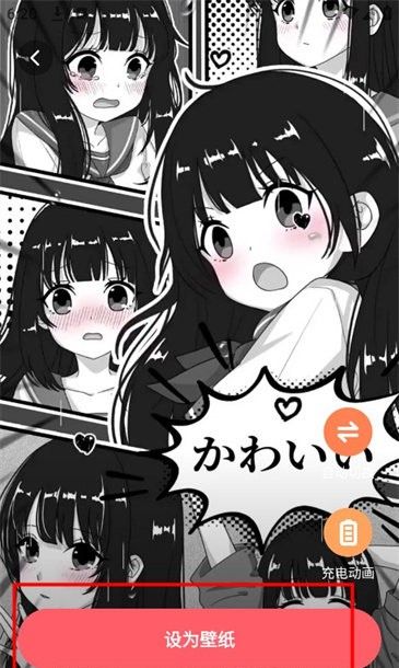 西瓜桌面壁纸最新版