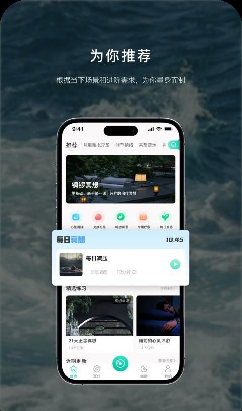 流静最新版v3.1.10 3