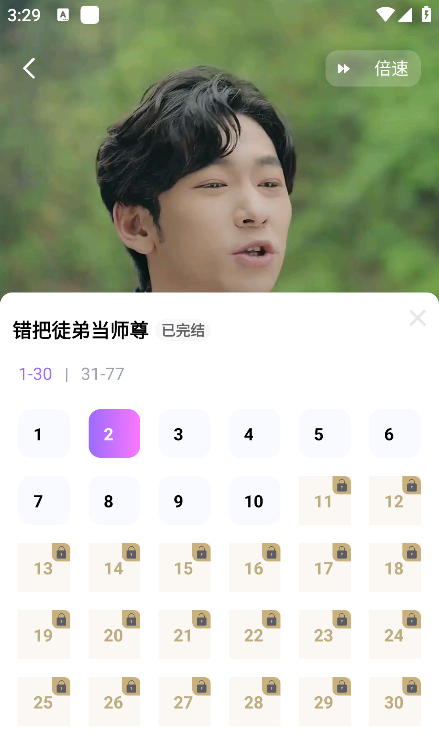 樱花剧场安卓版下载 樱花剧场安卓版下载