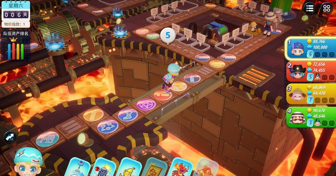 《大富翁11》中文版