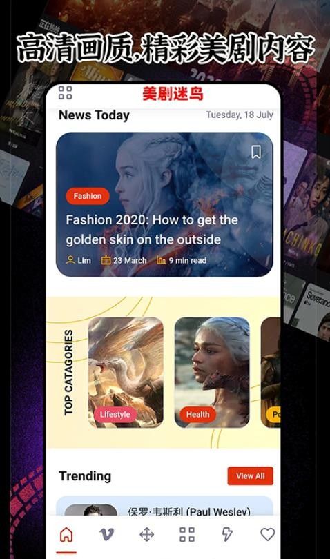 美剧迷鸟免费版v0.0.32截图3
