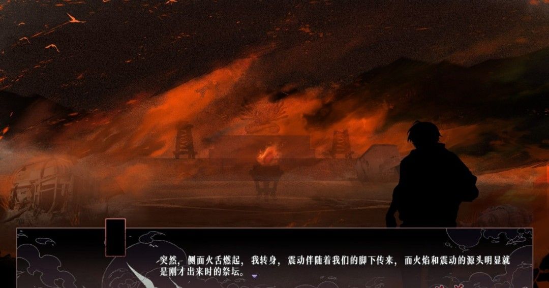 《此间相》官方版