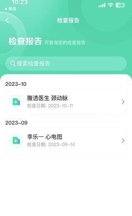 惜尔透析 第2张图