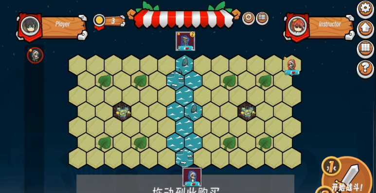 《交错方阵》demo