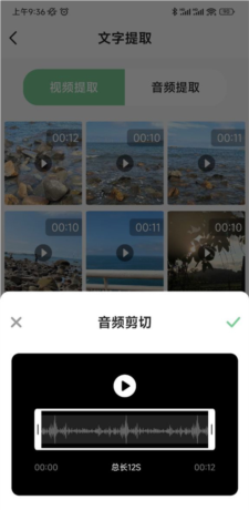 芊芊妙音安卓版4