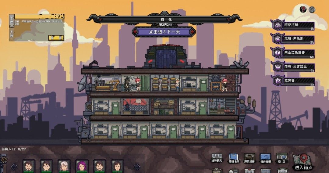 《不可撤离区》官方版