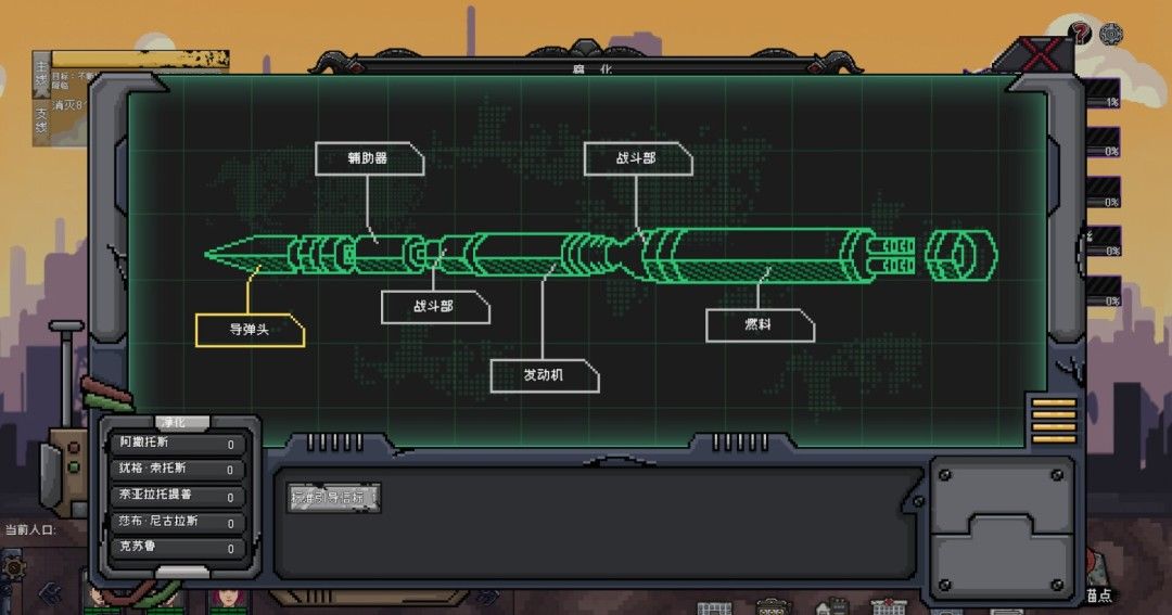 《不可撤离区》官方版