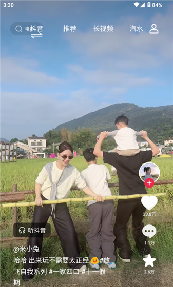 怎么听音乐配图1