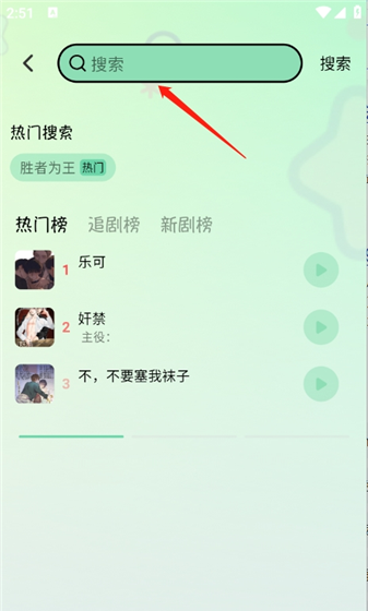 怎么使用配图2