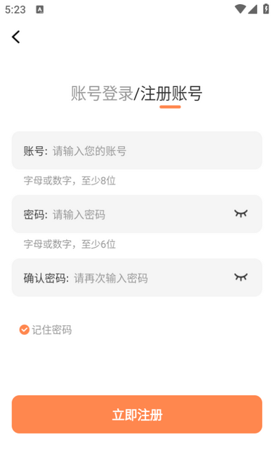 梦漫彩app免费版 梦漫彩app免费版